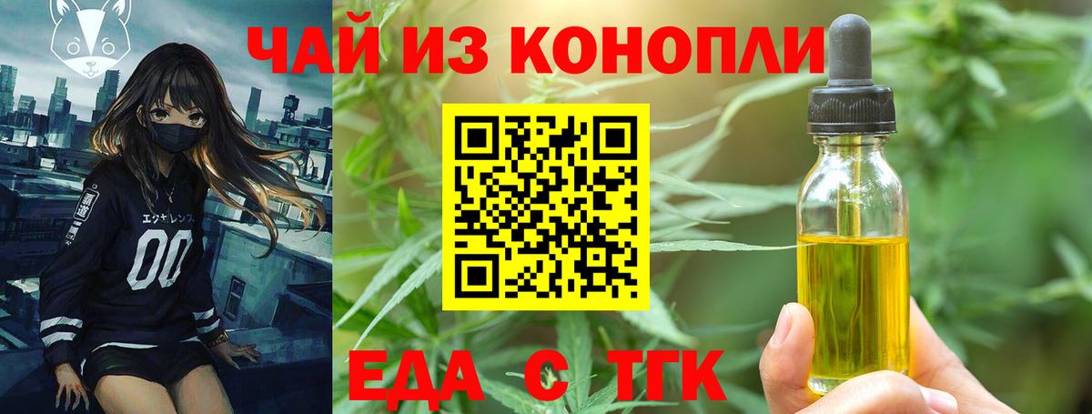 Меф Сафоново