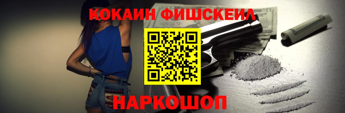 Кокаин 99%  Вход с VPN  КОКАИН Боливия  Сафоново 