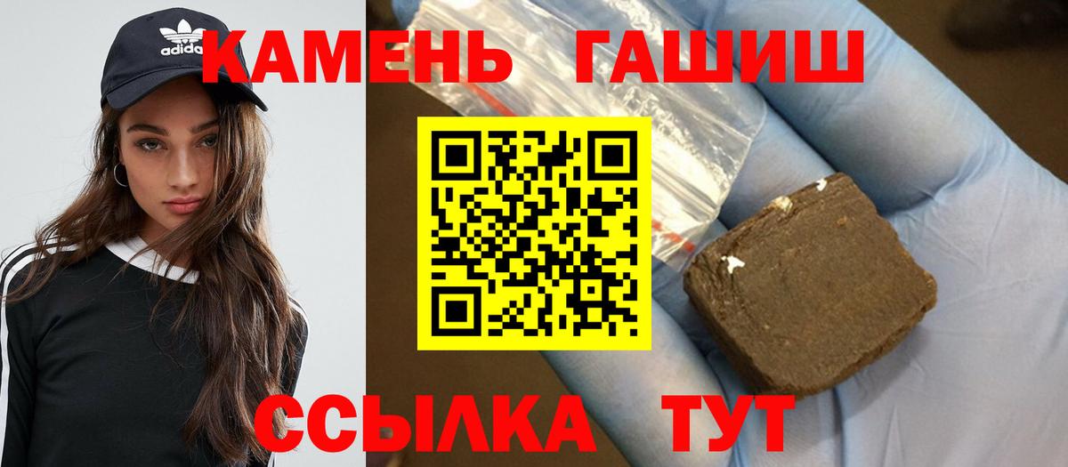 Сафоново  ГАШ  ГАШИШ AMNESIA HAZE  магазин    Гашиш гашик  Вход с VPN 