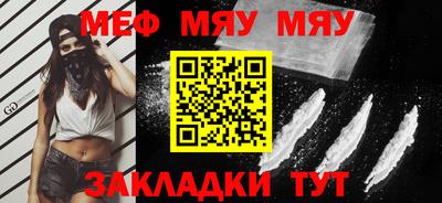 мефедрон VHQ Будённовск