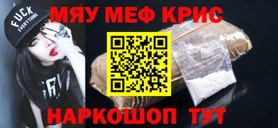 гашишное масло Бугуруслан