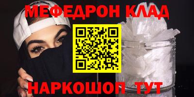 гидра Надым