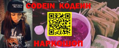 мефедрон VHQ Будённовск