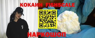 мефедрон VHQ Будённовск