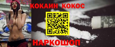 мефедрон VHQ Будённовск
