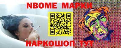 гашишное масло Бугуруслан