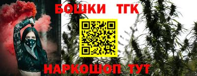 гашишное масло Бугуруслан