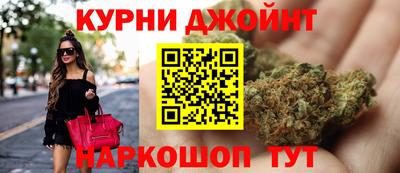 гашишное масло Бугуруслан