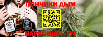 гашишное масло Бугуруслан