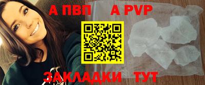 спайс Набережные Челны