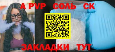 твердый Бузулук