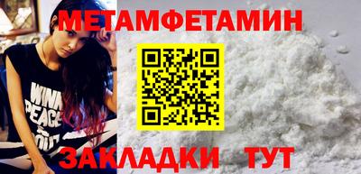 гашишное масло Бугуруслан
