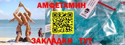 мефедрон VHQ Будённовск