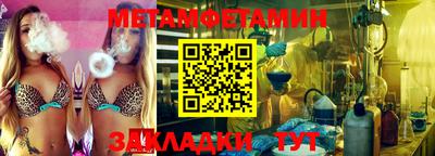 мефедрон VHQ Будённовск