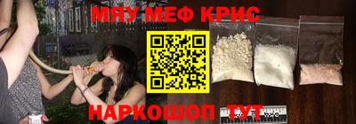 мефедрон VHQ Будённовск