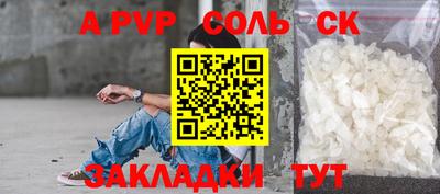твердый Бузулук