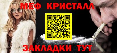 мефедрон VHQ Будённовск