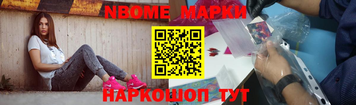 LSD-25 экстази ecstasy Сафоново