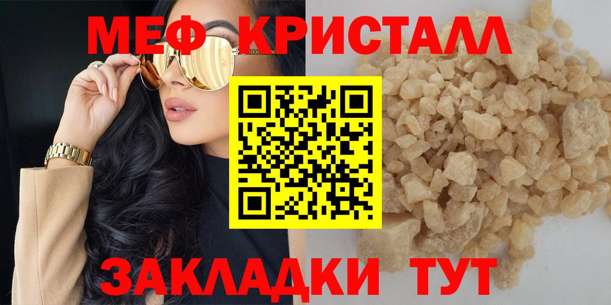 ГАШИШ  МАРИХУАНА  Как найти наркотики?  COCAIN  МЕФ   Сафоново  Гашиш  Вход с VPN  АМФ кристаллы 