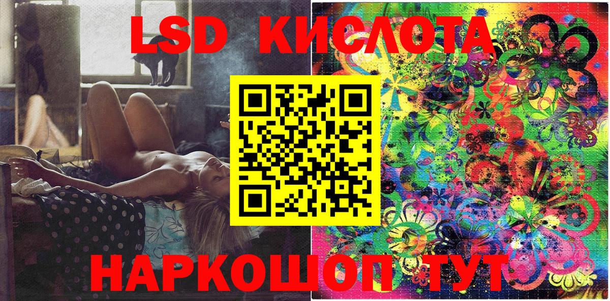 Сафоново  Наркотические марки 1,8мг  Наркотические марки 1,8мг  Вход с VPN 