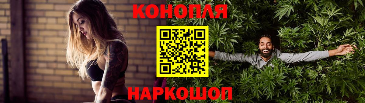 Бошки Шишки THC 21% Сафоново